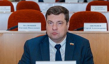 Очередное заседание Законодательного Собрания Оренбургской области